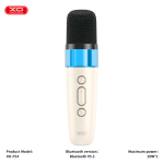 Speaker Bluetooth XO F54 + Wireless Mic - បាស់ប្ល៊ូធូសប្រើថ្ម អ៊ិចអូ F54 មាន មីក្រូហ្វូនឥតខ្សែ