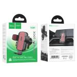 Holder Car Air Outlet hoco H64 - ជើងចាប់ទូរសព្ទ័ ព្រឹលម៉ាស៊ីនត្រជាក់ ហូកូ​ H64