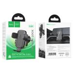 Holder Car Air Outlet hoco H64 - ជើងចាប់ទូរសព្ទ័ ព្រឹលម៉ាស៊ីនត្រជាក់ ហូកូ​ H64
