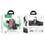 Holder Car Mount Windshield hoco H65 - ជើងចាប់ទូរសព្ទ័ ជាប់កញ្ចក់ឡាន ហូកូ​ H65