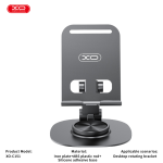 Holder Desk Stand XO C151 Metal - ជើងទ្រ លើតុ អ៊ិចអូ C151 ដែកញ៉ូម