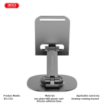 Holder Desk Stand XO C151 Metal - ជើងទ្រ លើតុ អ៊ិចអូ C151 ដែកញ៉ូម
