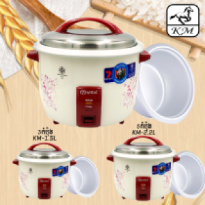 Rice Cooker Drum SP-1.5L/4CUP - ឆ្នាំងបាយគំរបដាច់ អគ្គិសនី SP-1.5L 4កំប៉ុង