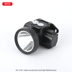 Torch Flashlight LED XO YH16 800mah - ពិល ឡាស៊ែ LED អ៊ិចអូ YH16 800mah