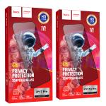 Screen Protector hoco Private G15 iPhone 17 Pro Max(10PCs) - កញ្ចក់ពេញការពារលួចមើល ហូកូ iPhone 17 Pro Max(G15)(10PCS)
