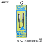 Converter Type-C to AUX 3.5mm Female REMAX CB08(C-3.5F) - ឌុយបំលែង TypeC ទៅ ឌុយកាស 3.5មម ញី REMAX CB08(C-3.5F)