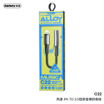 Converter Lightning to AUX 3.5mm Female REMAX CB08(i-3.5F) - ឌុយបំលែង iPhone ទៅ ឌុយកាស 3.5មម ញី REMAX CB08(i-3.5F)