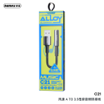 Converter USB to AUX 3.5mm Female REMAX CB08(A-3.5F) - ឌុយបំលែង USB ទៅ ឌុយកាស 3.5មម ញី REMAX CB08(A-3.5F)