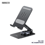 Holder Desk Tablet Pad/Mobile REMAX RM-C38 Alloy Rotary - ជើងទ្រអាយផែត លើតុ REMAX RM-C38 ដែកញ៉ូម