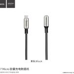 Cable Charger Hoco U17 Micro - ខ្សែសាកស្រោបក្រណាត់ ហូកូ U17 ម៉ាយក្រូ