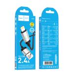 Cable Charger Hoco X117 iPhone - ខ្សែសាកស្រោបក្រណាត់ ហូកូ​ X117 Lightning
