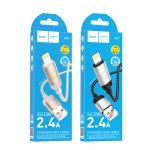 Cable Charger Hoco X117 iPhone - ខ្សែសាកស្រោបក្រណាត់ ហូកូ​ X117 Lightning