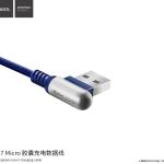 Cable Charger Hoco U17 Micro - ខ្សែសាកស្រោបក្រណាត់ ហូកូ U17 ម៉ាយក្រូ