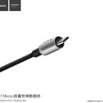 Cable Charger Hoco U17 Micro - ខ្សែសាកស្រោបក្រណាត់ ហូកូ U17 ម៉ាយក្រូ
