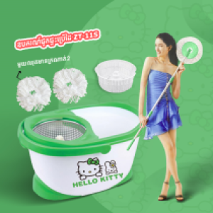 Easy mop ZT-11S Stainless Steel - ឧបករណ៍ជូតផ្ទះប្រើដៃ ZT-11S