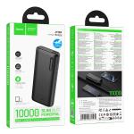 Power Bank hoco J158A 10000mAh - ថ្មជំនួយ hoco J158A 10000មីលីអំពែ