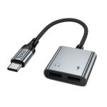 Converter Type-C to 2Type-C hoco UPA34A - ឌុយបំលែងTypeC ទៅ 2TypeC hoco UPA34A