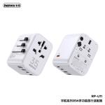 Universal Charger Remax RP-U11 35W (AC2500W) - ឆ្នាំងសាក ល្បឿនលឿន Remax RP-U11 35W មុខច្រើន