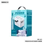 Universal Charger Remax RP-U11 35W (AC2500W) - ឆ្នាំងសាក ល្បឿនលឿន Remax RP-U11 35W មុខច្រើន