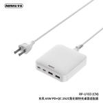 Power Charger Remax RP-RP-U183 PD/QC 65W - ឆ្នាំងសាក ខ្វីកឆាច Remax RP-U183 PD/QC 65W