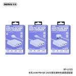 Power Charger Remax RP-RP-U183 PD/QC 65W - ឆ្នាំងសាក ខ្វីកឆាច Remax RP-U183 PD/QC 65W