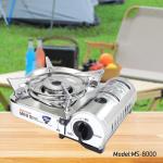 Portable gas stove Maxsun MS-8000 - ចង្ក្រានហ្គាសប្រើកំប៉ុង MS-8000