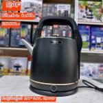 Electric kettle RAF 5.0L R.7327 - កំសៀវទឹកអគ្គិសនី RAF 5.0L R.7327