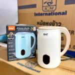 Electric kettle RAF 1.8L R.7968 - កំសៀវទឹកអគ្គិសនី RAF RAF 1.8L R.7968