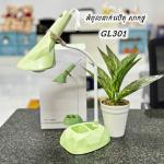 Desk Lamp LED Rechargeable GL301 - អំពូលដាក់លើតុ សាកថ្ម​ GL301