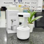Humidifier USB Water Drops 800ML+Clock - ម៉ាស៊ីនចំហាយទឹក ទឹកធ្លាក់ មានម៉ោង 800ML