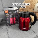 Electric kettle RAF 2.0L R.7312 - កំសៀវទឹកអគ្គិសនី RAF 2.0L R.7312