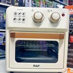 Electric oven &Air fryer 14.0L 1250W RAF R.5347B - ម៉ាស៊ីនអូវិនបំពងស្ងួត  14.0L 1250W RAF R.5347B