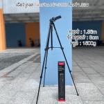 Holder Stand Tripod NeePho NP-3180 1.36m - ជើងត្រៃផត NeePho NP-3180 កំពស់1.36ម