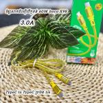 Cable Charger hoco X98 PD(Type-C to iPhone) - ខ្សែសាកស៊ីលីខូន PD ហូកូ​ X98 អាយហ្វូន 1.2m