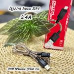Cable Charger hoco X94 60W Type-C to Type-C - ខ្សែសាកជ័រទន់ ហូកូ X94 60W Type C-C