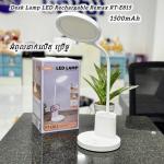 Desk Lamp LED Rechargable 1500mAh Remax RT-E815 - អំពូលដាក់លើតុ ប្រើថ្ម 1500mAh Remax RT-E815