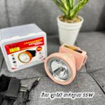Torch lashlight Head 55W - ពិល ឡាស៊ែ ពាក់ក្បាល 55W