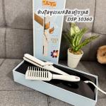 Hair Curling Iron 2in1 DSP 10360 - ម៉ាស៊ីនមូលសក់និងគៀបត្រង់ DSP 10360