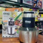 DSP meat grinder KM-4103 2.0L SS - ម៉ាស៊ីនកិនសាច់ ក្រឡអ៊ីណុក KM-4103 2.0L