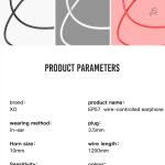 Earphone Wire 3.5mm XO EP57 - កាសខ្សែ XO EP57 ឌុយមូល