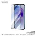 Screen Protector 3D Remax WL-01 iPh17 Pro Max - កញ្ចក់ការពារអេក្រង់ 3D Remax WL-01 iPh17 Pro Max