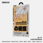 Screen Protector 3D Remax WL-01 iPh17 Pro Max - កញ្ចក់ការពារអេក្រង់ 3D Remax WL-01 iPh17 Pro Max