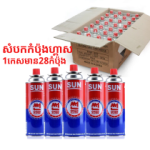 Gas can second hand korea box set 28pcs - សំបកកំប៉ុងមួយទឹក​ កូរ៉េ 1កេស 28កំប៉ុង