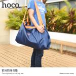 Bag Hoco Ousong damp - កាបូបស្ពាយនិងជាក្រណាត់ក្រាល ហូកូ