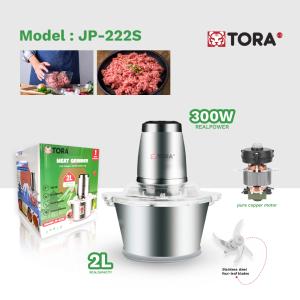 Meat grinder SS bowl 2L JP-222S - ម៉ាស៊ីនកិនសាច់ ក្រឡអ៊ីណុក 2L JP-222S