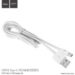 Cable Charger Hoco UPT02 Type C - ខ្សែសាក ហូកូ UPT02 ក្បាល TypeC