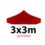 Tent fabric 3MX3M - តង់ក្រណាត់ដំបូល 3MX3M