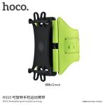 Bag Hoco HS10 sport mobile arm - កាបូបស៊កដៃ ហូកូ HS10