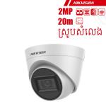 Camera TVI Hikvision DS-2CE78D0T-IT3FS+Audio - កាមេរ៉ាសុវត្ថិភាព ហិចវីសិន DS-2CE78D0T-IT3FS+សំលេង