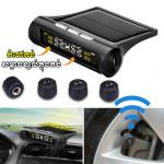 Tire pressure monitoring TPMS 4 External Cap - វ៉ាល់ វាស់ខ្យល់កងឡាន គំរប់វ៉ាល់កង់ Sensors